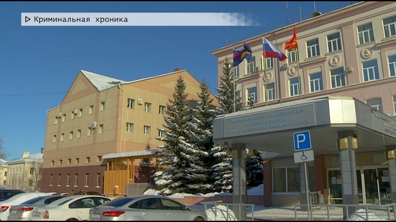Время местное. Эфир: 12-02-2026 - Криминальная хроника