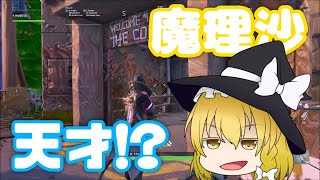【Fortnite】霊夢たちがコンバインやったら1分台はでるのか!!【ゆっくり実況】