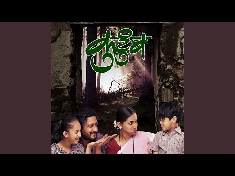 Bhalya Manacha — watch video