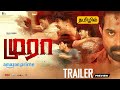 Mura Tamil Trailer Mura Tamil Dubbed Movie Review Amazon Prime Video