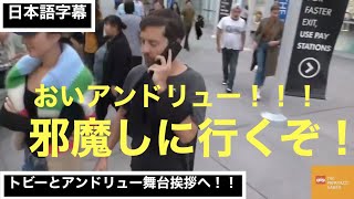 トビーとアンドリュー元スパイダーマンの二人が舞台挨拶に登場www【スパイダーマン：ノー・ウェイ・ホーム】 video