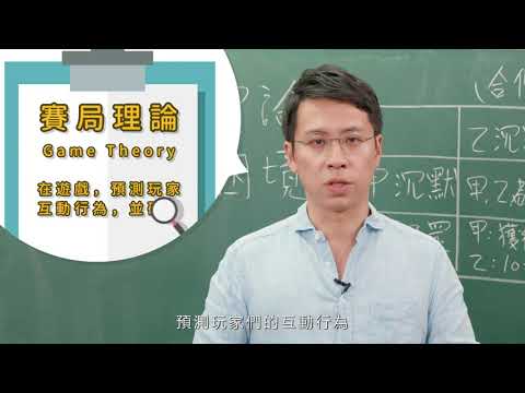 猜拳心理戰