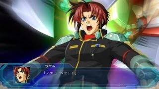 | スーパーロボット大戦OG ムーン・デュエラーズ | エクサランス・ガンストライカー(ラウル) | 全武装 |
