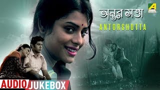 Antorshotta  Bengali Movie Songs Video Jukebox  Ra