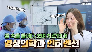 �����ĸ� ���鼭 ������ ���� �ٴ��� �� ġ���ϴ� ���ͺ���?