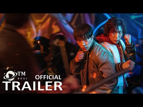 Watch official trailer