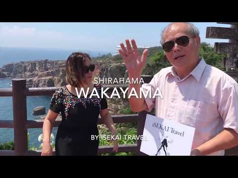 A Day Trip in Shirahama, Wakayama [From OSAKA]