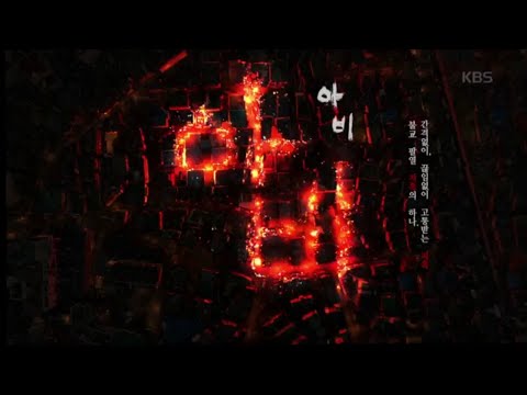 [kbs world] 아비 - 사랑이 만든 괴물에 대한, 이야기.20151121