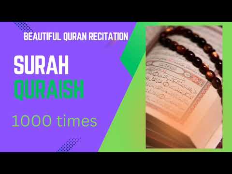 Surah Quraish (1000 times) | Surah Quraysh 1000X | Beautiful Recitation by sudais | Sudais quran