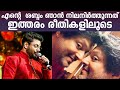 I Maintain My Voice In These Ways Singer Madhu Balakrishnan Day With A Star