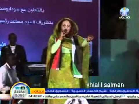 ندى القلعه ليالى الخرطوم الحداث شيال الحمول