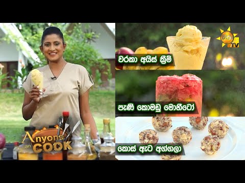 Hiru TV