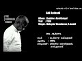 Adi Aathadi S Janaki Kadalora Kavithaigal