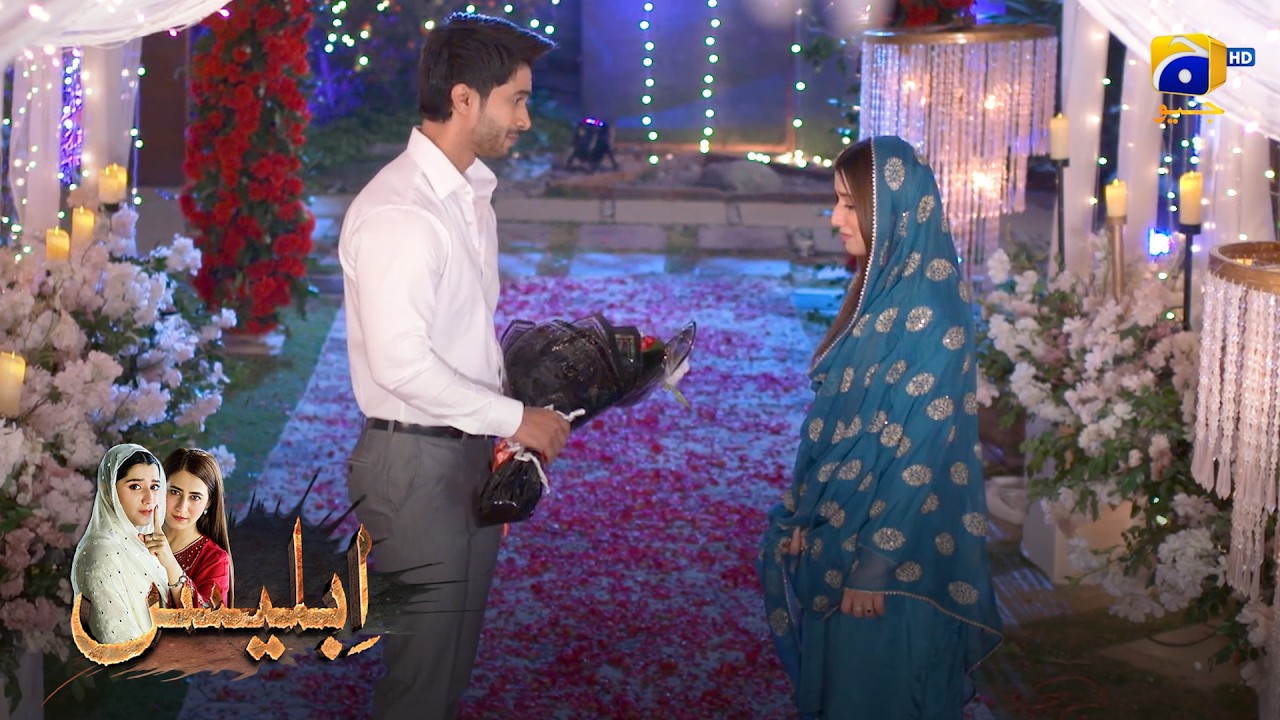 Badguman Shohar Ko Hua Biwi Ka Ehsas || Iblees || Har Pal Geo