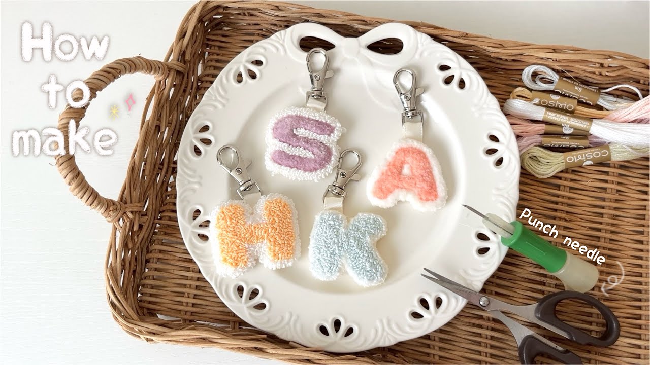 パンチニードルで作るイニシャルキーホルダー🪡｜フリーステッチングニードル