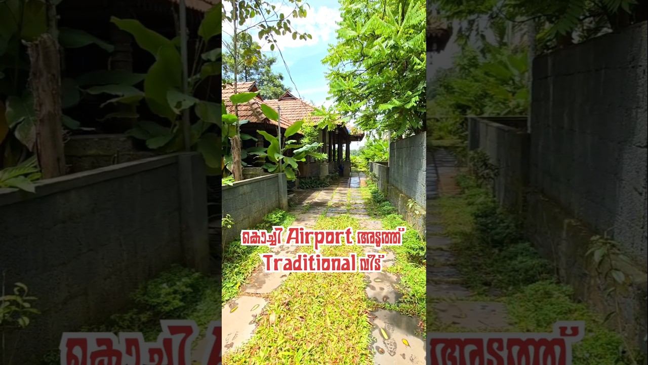 Traditional House for Sale near Kochi Airport | Aluva #houseforsale #traditionalhouse #aluva  #kochi