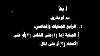 شرح فروع الفقه لابن المبرد 31 image