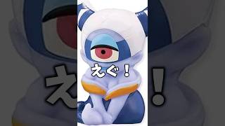 【ソフビ】みんなが絶対に持ってたやつww #shorts #妖怪ウォッチ