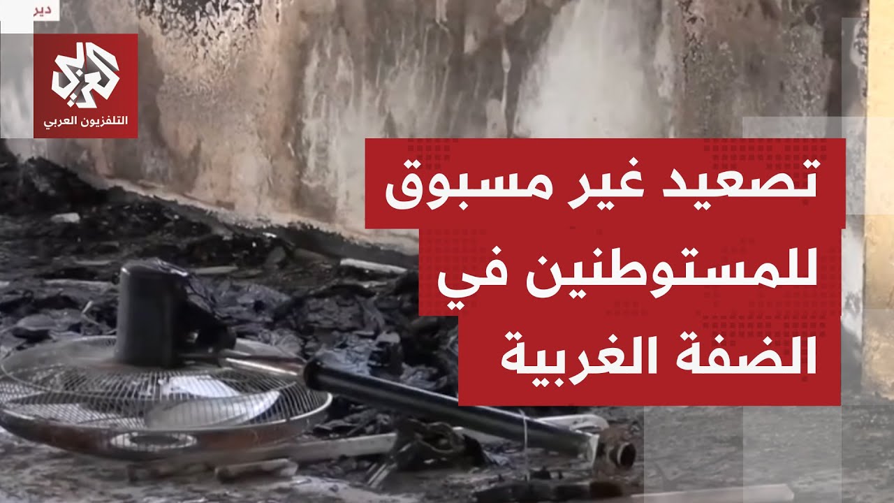 بعد حرقهم مسجد الحاجة حميدة غربي سلفيت..مستوطنون يخطون شعارات تدعو لقتل العر?