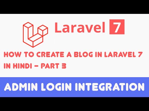 How to create a blog in Laravel 7 in Hindi Part3 Admin Login Integration