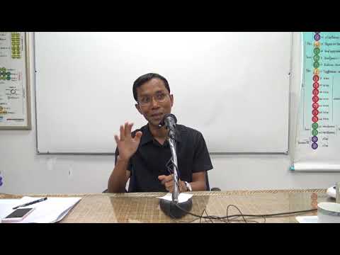 187-ตอบปัญหารับวิบากจนหมดบุญเป็นต้น