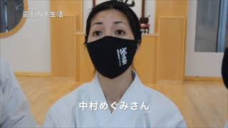 Self-Defense SEIDO KARATE