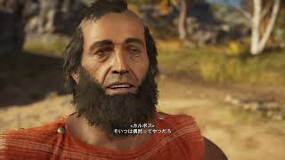 #151 強壮剤という名の危ないクスリに手を出すのは止めようね【アサクリオデッセイ】
