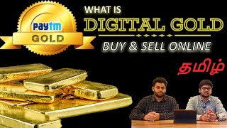 Buy & Sell Gold Online | டிஜிட்டல் தங்கம் (Digital Gold) | is PayTM Gold safe??  FINBASICS
