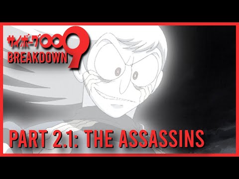 The Assasssins 1/2  | Cyborg 009 Breakdown Part 002