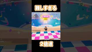 (初見)Fall Guysのコラボが難しすぎた #fortnite #フォトナ #あおけんゲーム実況 #フォートナイト