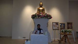 204-ปฏิบัติธรรมเข้มข้น(ศูนย์ 4) 16-24 พ.ย.60 (2).สติในแบบวิปัสสนา