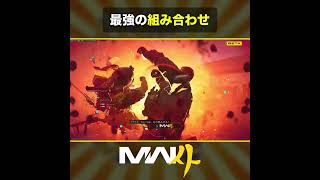🎬最強の組み合わせ
