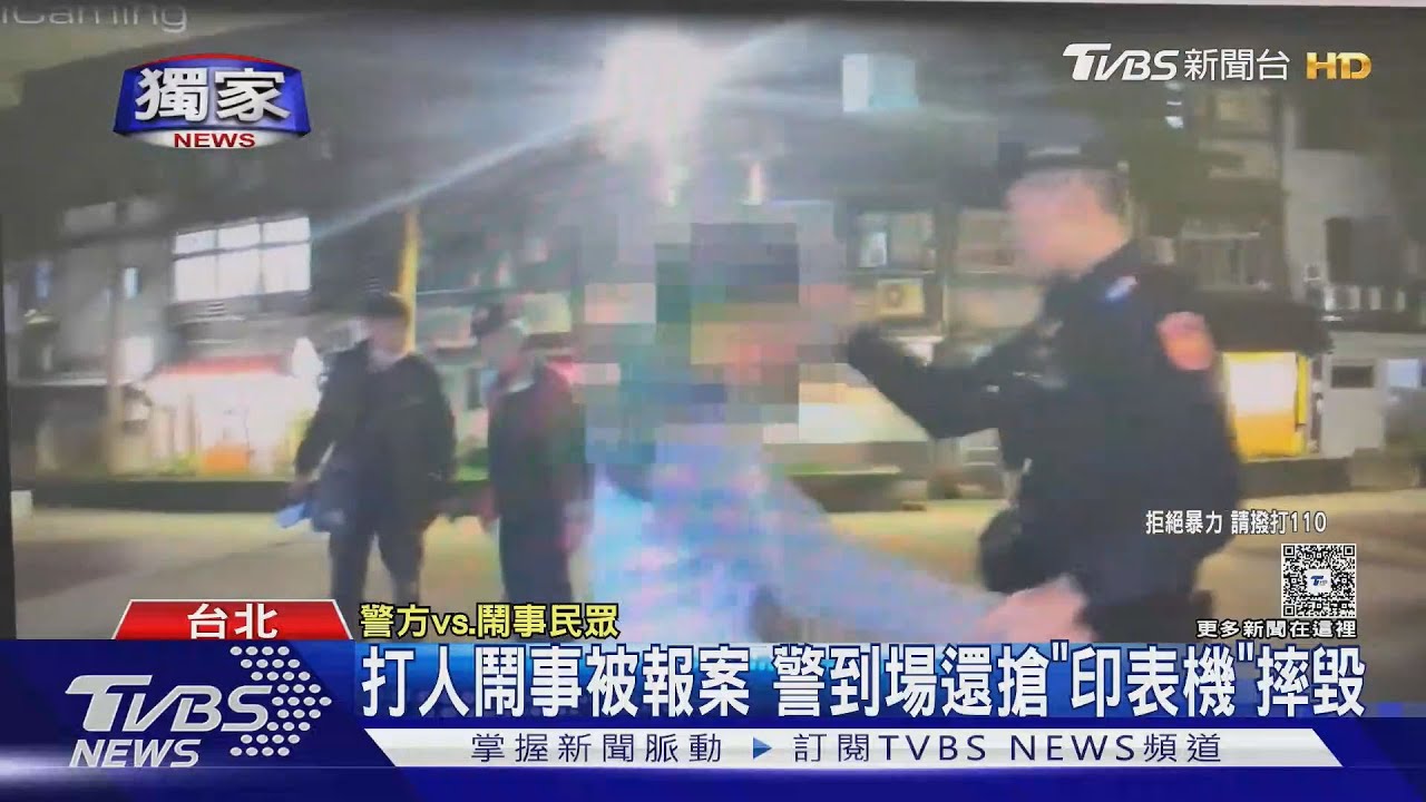 獨/前夫妻酒後鬧事警壓制!男搶警印表機怒摔 遭罰9萬還要賠