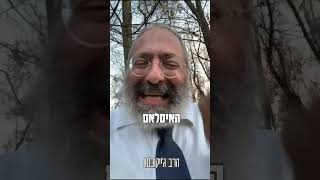 ״הכיבוש״, איזו זוועה! #חרבותברזל #מלחמה #עםישראלחי #הרב_גייקובסון (הרב יוסף יצחק ג'ייקובסון) - התמונה מוצגת ישירות מתוך אתר האינטרנט יוטיוב. זכויות היוצרים בתמונה שייכות ליוצרה. קישור קרדיט למקור התוכן נמצא בתוך דף הסרטון