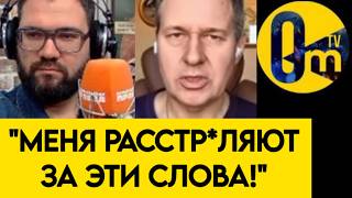 НЕОЖИДАННО❗️"Я НЕ СЧИТАЮ, ЧТО МЫ ПОБЕЖДАЕМ!"