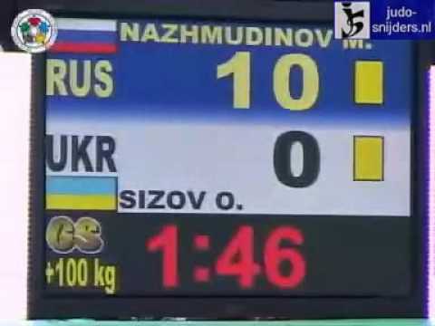 Judo 2009 Paris: Nazhmudinov (RUS) - Sizov (UKR) [+100kg].