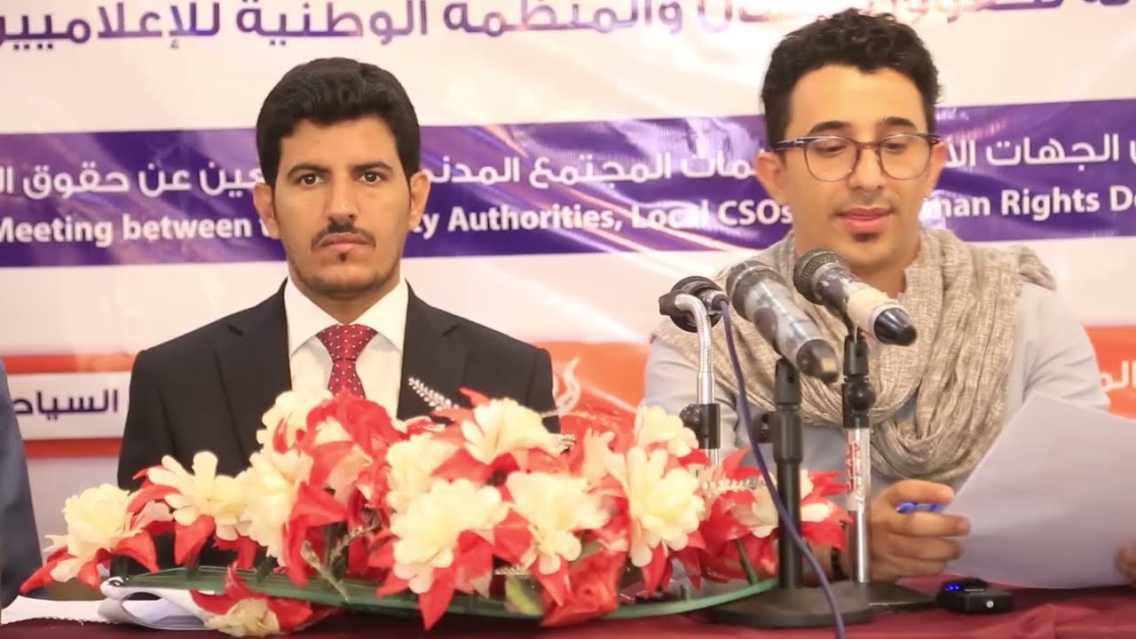 اللقاء التشاوري بين الجهات الأمنية ومنظمات #المجتمع_المدني في #مأرب  | 26 #نوفمبر  2022