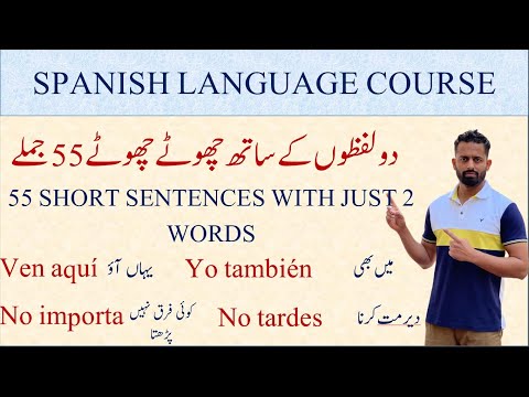 2 WORD URDU SPANISH SHORT 55 SENTENCES