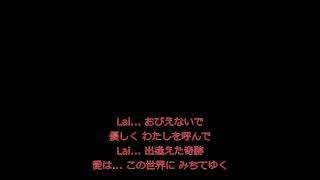 [KARAOKE] (沙耶の唄) 沙耶の唄 - いとうかなこ