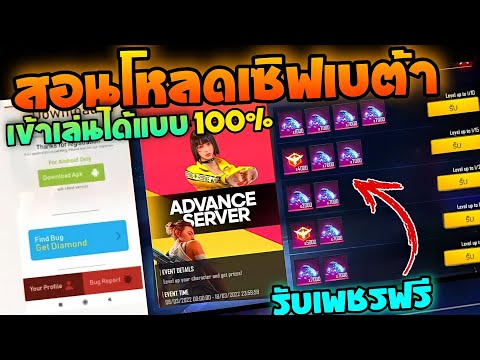 โค้ดฟีฟายล่าสุด 2023 วันนี้ฟรี
