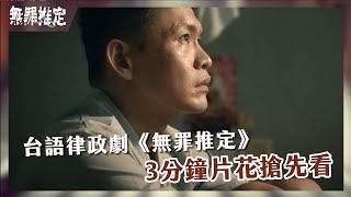 Re: [討論] 彭振聲半小時就出來了XDDDD