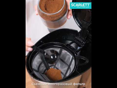 Миниатюра изображения товара Капельная кофеварка Scarlett SC-CM33011 (черный)