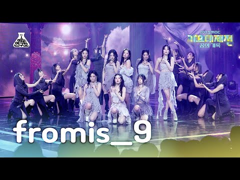 fromis_9 - #menow + Attitude - Gayo Daejejeon 2023 MBC Gayo Daejejeon