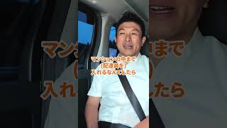 制度全体を見直すべき #参政党 #神谷宗幣