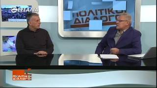ΠΟΛΙΤΙΚΟΙ ΔΙΑΛΟΓΟΙ ΧΡ. ΚΟΛΛΙΑΣ 25 11 2016