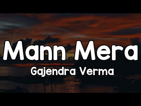 Mann Mera (Lyrics) - Gajendra Verma 🎶 | Kabhi chup chup rahe kabhi gaaya ye kare✨