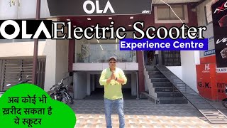 Ola Experience Centre Visit | अब कोई भी ख़रीद सकता है Ola Electric Scooter