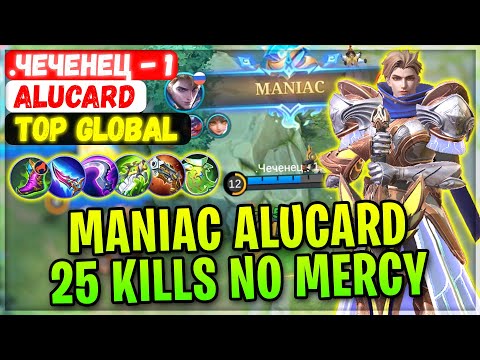 MANIAC ALUCARD 25 KILLS NO MERCY [ Top Global Alucard ] .Чеченец - 1 - Mobile Legends Gameplay Build