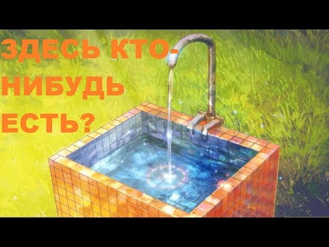 ОБЩАЕМСЯ С УМЫВАЛЬНИКОМ | Путь безумца 9 серия | Бесконечное лето