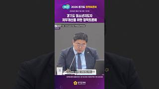 청소년지도자 처우개선을 말하다